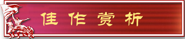 《党在我心中》非凡成就杰出军旅艺术家张金铭