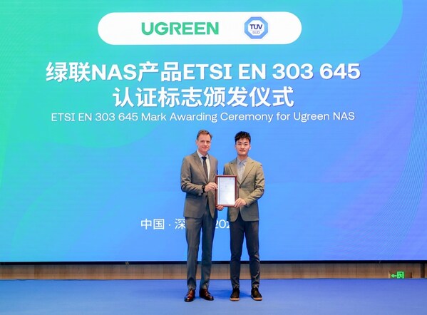 绿联获得TÜV南德首个NAS产品ETSI EN 303 645 认证标志