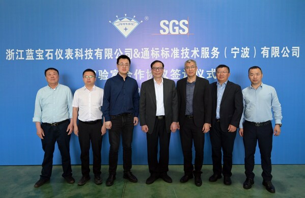 SGS与浙江蓝宝石就合作成立流量实验室签署合作协议