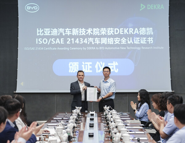 比亚迪汽车新技术研究院荣获DEKRA德凯ISO/SAE 21434 汽车网络安全管理体系认证证书